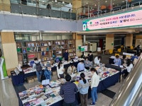 한기대 도서관 “대출 특별사면”