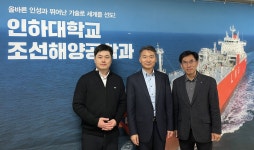 인하대, 그린해상교량 기술개발 사업 수주