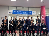 전주대, JJ 선교센터 기공식 개최