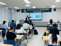 국립군산대, ‘일본 중견기업 Bryza 해외 취업 설명회’