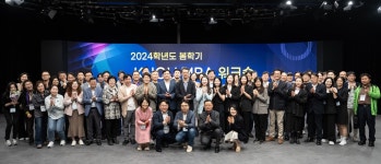 방송대 경영대학원, 2024 봄학기 MBA 워크숍