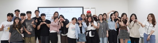 호남대, 세계 시민성 함양 ‘글로벌 깐부’ 설명회