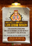 건양사이버대 평생교육원, ‘나의 강점 찾기’ 워크숍