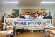 원광대, 한국치즈과학고에서 식품 분야 현직자 토크콘서트
