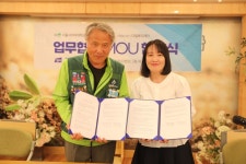 서울사이버대 음악치료학과, 다일복지재단과 업무협약