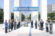 국립부경대, 창학 100주년 웅비탑 준공·타임캡슐 봉인식