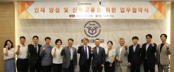 한신대, ㈜주강로보테크와 산학교류 협약