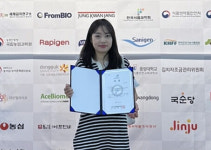 원광대 최지윤 대학원생, 한국식품과학회 우수논문상