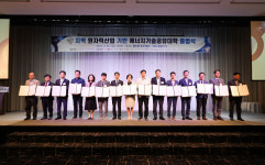 부산대, ‘지역 원자력산업 기반 에너지기술 공유대학’ 출범식