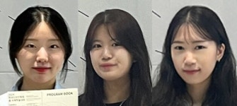 국립한밭대 학생팀, 디자인 학술발표대회 우수상