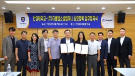 안양대·더블엠소셜컴퍼니, 간호학과 설립 업무협약