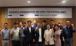 성균관대학교 글로벌창업대학원, 개원 10주년 기념 추진위원회 출범식 개최