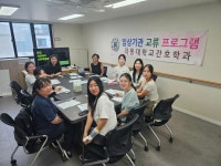 극동대 간호학과, 은평구 살림의료복지사회적협동조합서 실습