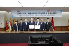 동서대-서울미디어대학원대학교, 업무협약