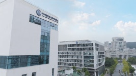 사이버한국외대, 개교 20주년 맞아 제2교사 ‘CUFS20’ 준공