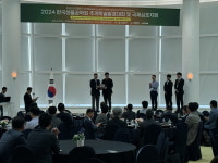 동아대 김수환 교수, ‘2024 한국생물공학회 신인학술상’