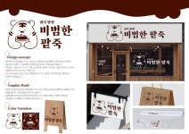 대전둔산 그린컴퓨터아트학원, 제22회 대전광역시 옥외광고 대상전 금상 외 수상 쾌거