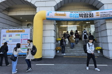 호서대, 대학·지자체·지역기업 취업박람회 성료