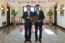 하나은행, 고려대 기금교수 후원사업·자연계 중앙광장 건립기금 출연