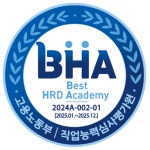 대전자동차정비학원 현대직업전문학교, 직업능력심사평가원 이수자평가 A등급 획득