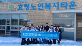 광주여대, ‘MAUM보건돌봄 융합전공 비교과프로그램’ 운영