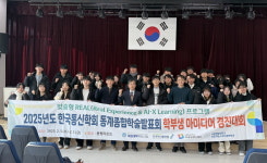 국립한밭대, ‘2025 한국통신학회 학부생 아이디어 경진대회’ 대상