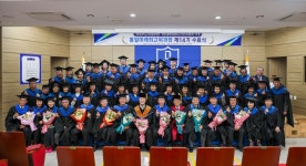 경남대 행정대학원, 통일미래최고위과정 14기 수료식