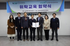 숭실사이버대, 한국마사회시설관리(주)와 위탁교육협약 체결