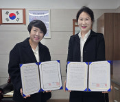 대전과기대·복수동 행정복지센터, 대전형 RISE 사업 추진 협약