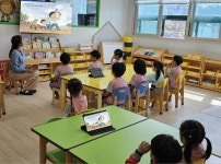 이천시 육아종합지원센터, 이천 어린이집들 대상 디지털교육