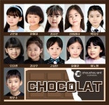 슈슈엔터테인먼트 공연단 ‘쇼콜라’, 2025 홍천 팔봉산 당산제 초청공연 진행