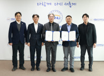 (주)창성그린푸드 연암테크지점 | 국립군산대-㈜아쿠온, ‘블루그린푸드테크 생태계 조성’ 업무협약