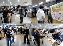 한기대 “삼계탕 먹고 중간고사 잘 보세요”