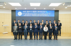 성균관대, 성균나노팹센터 클린룸 준공식