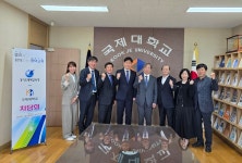 국제대, 경기도평택교육지원청과 차담회