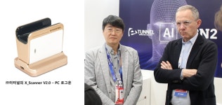 ‘HP도 주목한 K-바이오 보안’ 이터널, 지정맥 인증 기반 ‘PC 로그온 솔루션’ 주목