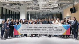 세종대 관광대학원, 한·일·홍 3국 공동 전시산업 성과교류회