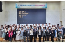 한동대 통역번역대학원, 설립 25주년 기념식