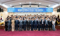 제이비커리어원광보건대학교센터 | 원광보건대, RISE 발대식 개최