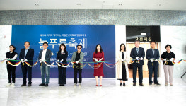 국립군산대, 지역과 함께하는 ‘제20회 늘푸름축제’ 성료