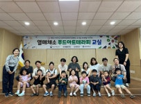 상지대 평창군어린이급식관리지원센터, ‘열매채소 편식예방 프로젝트’ 운영