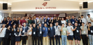 고려사이버대 융합정보대학원, ‘Next Impact Forum’ 성료
