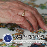 노인돌봄생활지원사 자격증 등 시니어건강 관련 150여종 무료교육 진행