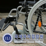 병원동행매니저 자격증 포함 150여종 무료교육 이벤트 진행