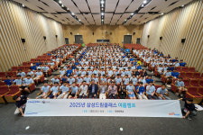삼성웰스토리(주)연세대신촌캠퍼스 | 연세대 국제캠퍼스, ‘2025 삼성드림클래스 여름캠프’ 개최