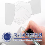 아동·청소년·노인 등 연령별 심리상담사 자격증 무료수강 이벤트