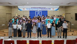 경남대, ‘2025 글로벌 한마’ 개최