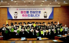 경기과기대, 외국인 유학생 40명 전문학사 학위수여식