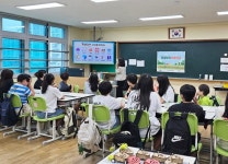 부산대, 초등생 대상 환경보건이동학교 운영