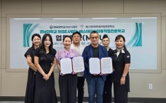 경남대 RISE사업단, 에스테리아 미용직업전문학교와 평생교육 협약